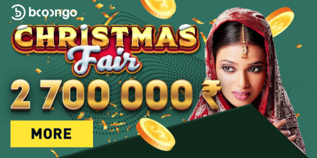 "Christmas Fair" Bonus promo