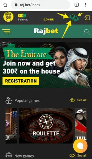 "The Emirate" promo