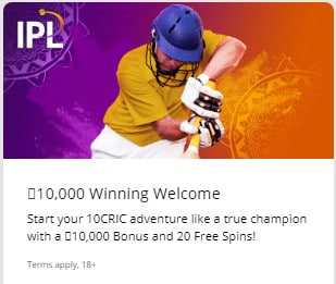10Cric welcome sports bonus